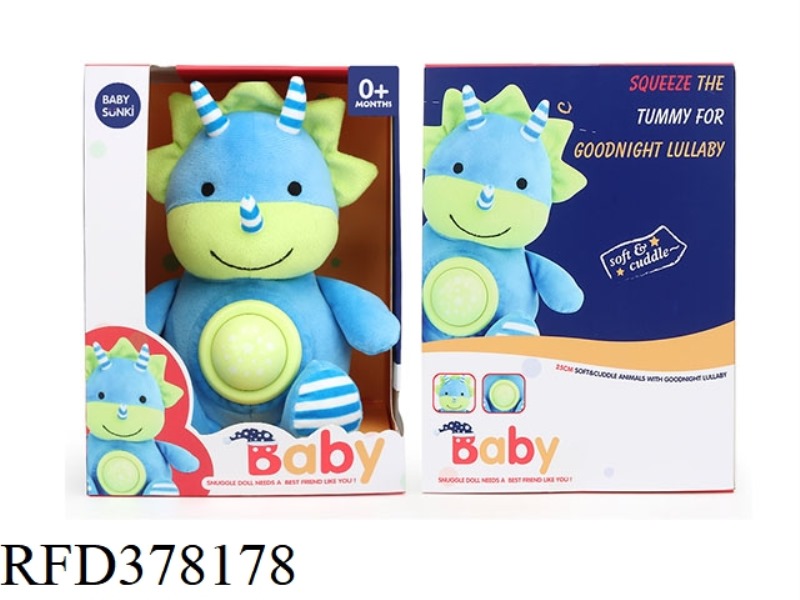 25CM PLUSH SOUND AND LIGHT TO APPEASE DINOSAURS