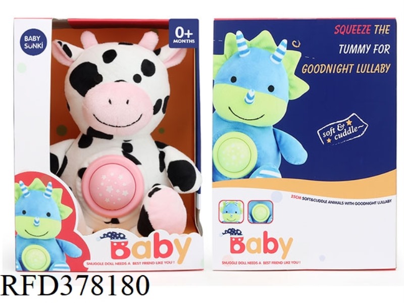 25CM PLUSH SOUND AND LIGHT COMFORT COW