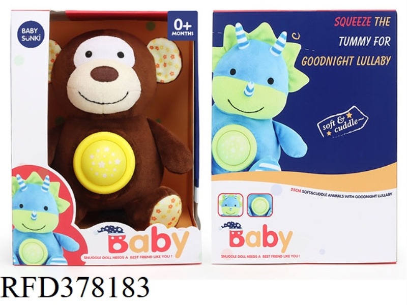 25CM PLUSH SOUND AND LIGHT SOOTHES THE MONKEY