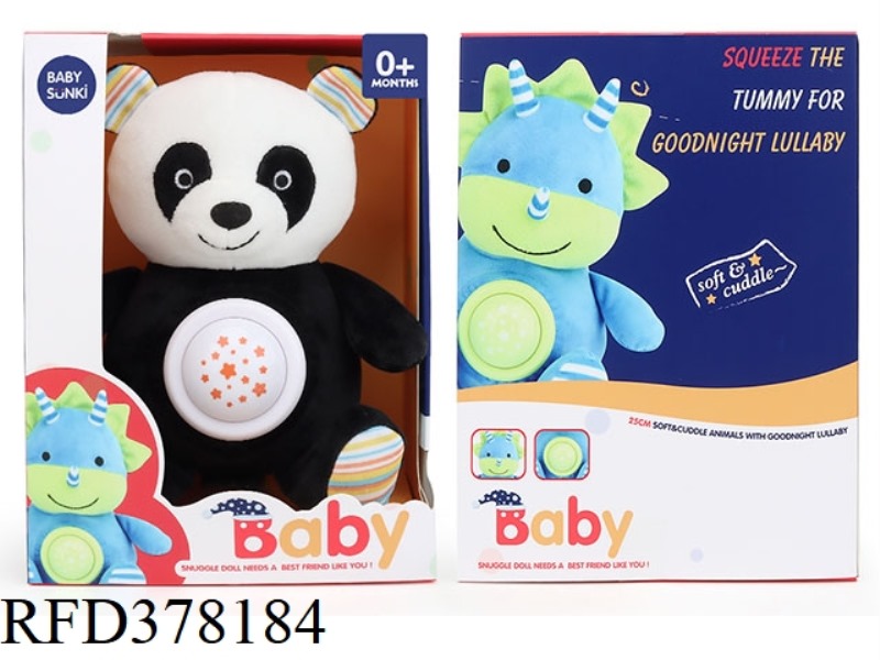 25CM PLUSH SOUND AND LIGHT COMFORT PANDA