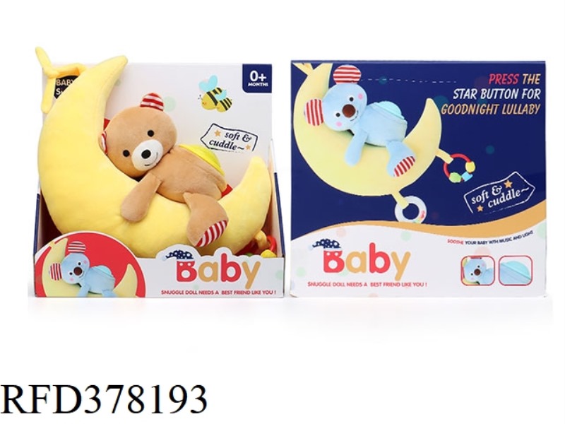 30CM PLUSH SOUND AND LIGHT SOOTHES THE MOON BEAR