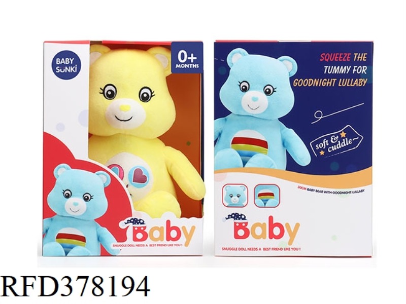 30CM PLUSH SOUND AND LIGHT TO SOOTHE THE BEAR