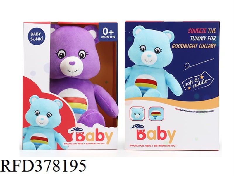 30CM PLUSH SOUND AND LIGHT TO SOOTHE THE BEAR