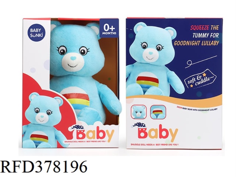 30CM PLUSH SOUND AND LIGHT TO SOOTHE THE BEAR