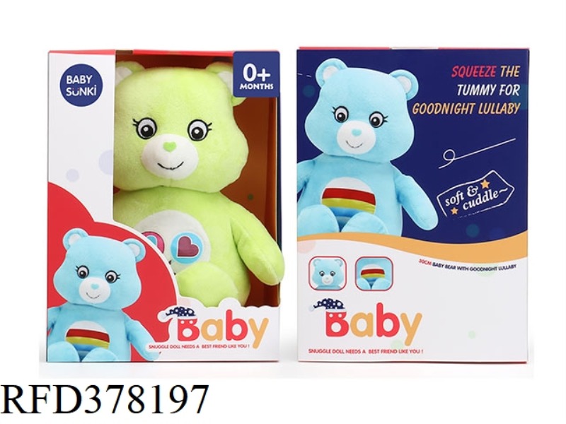 30CM PLUSH SOUND AND LIGHT TO SOOTHE THE BEAR