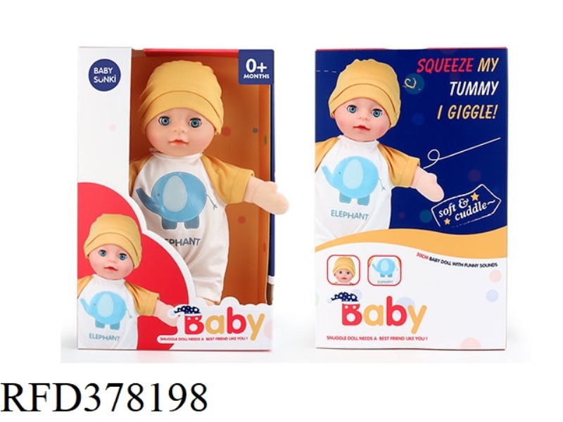 30CM PLUSH LAUGHTER APPEASE DOLL