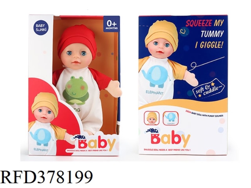 30CM PLUSH LAUGHTER APPEASE DOLL