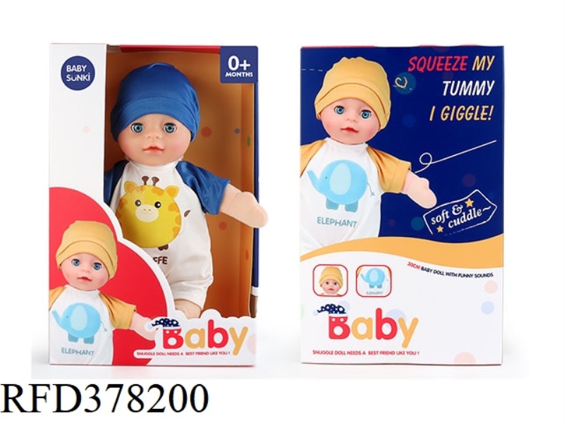 30CM PLUSH LAUGHTER APPEASE DOLL