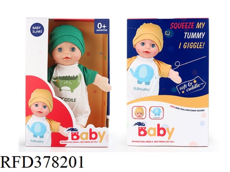 30CM PLUSH LAUGHTER APPEASE DOLL