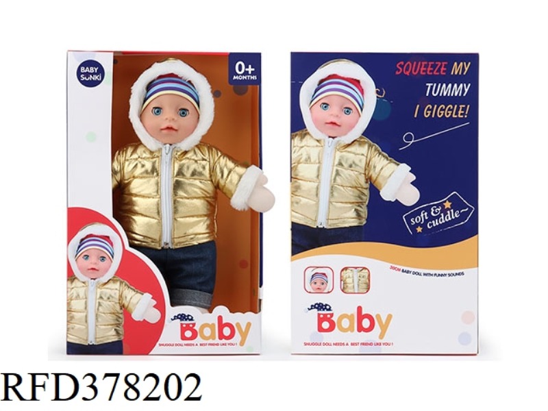 30CM PLUSH LAUGHTER APPEASE DOLL