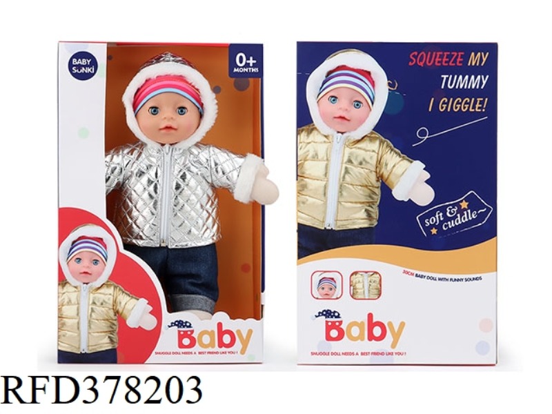 30CM PLUSH LAUGHTER APPEASE DOLL