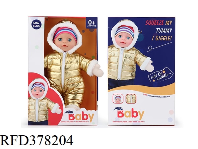 30CM PLUSH LAUGHTER APPEASE DOLL