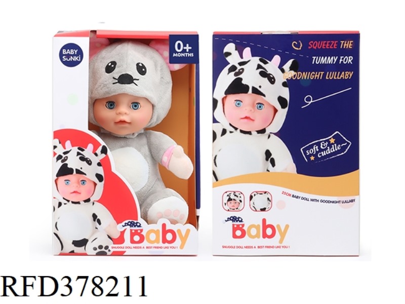 25CM PLUSH SOUND AND LIGHT COMFORTING MOUSE DOLL
