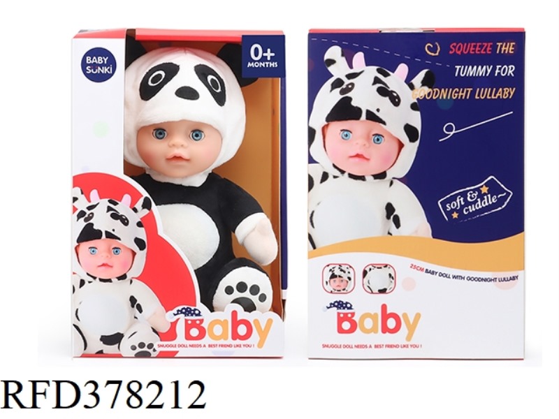 25CM PLUSH SOUND AND LIGHT COMFORT PANDA DOLL