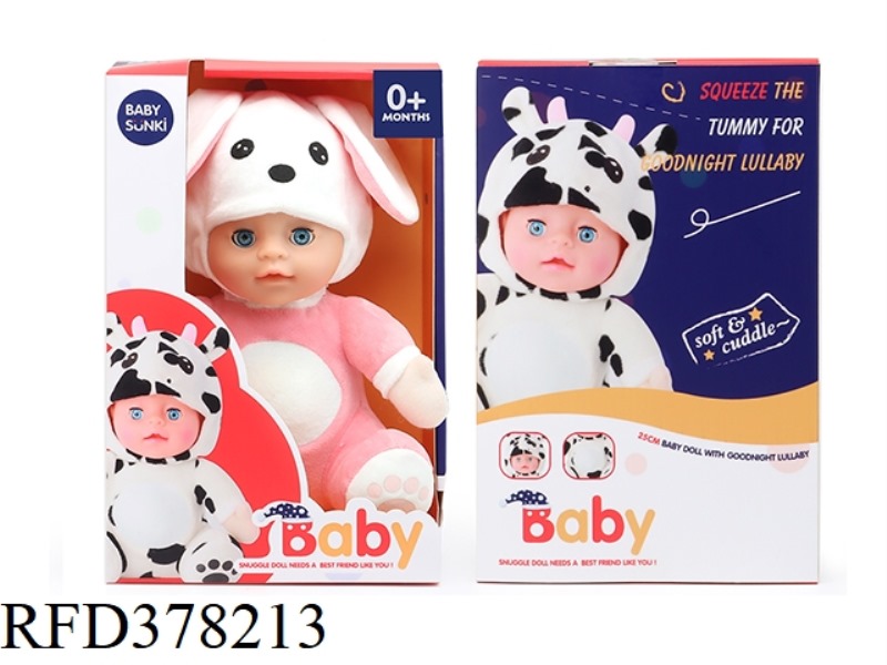25CM PLUSH SOUND AND LIGHT SOOTHING RABBIT DOLL