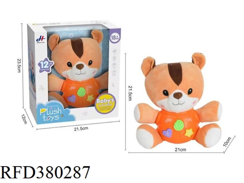 PLUSH SQUIRREL (LIGHT/SOUND)