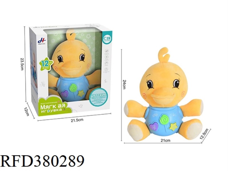 PLUSH DUCK (LIGHT/SOUND)