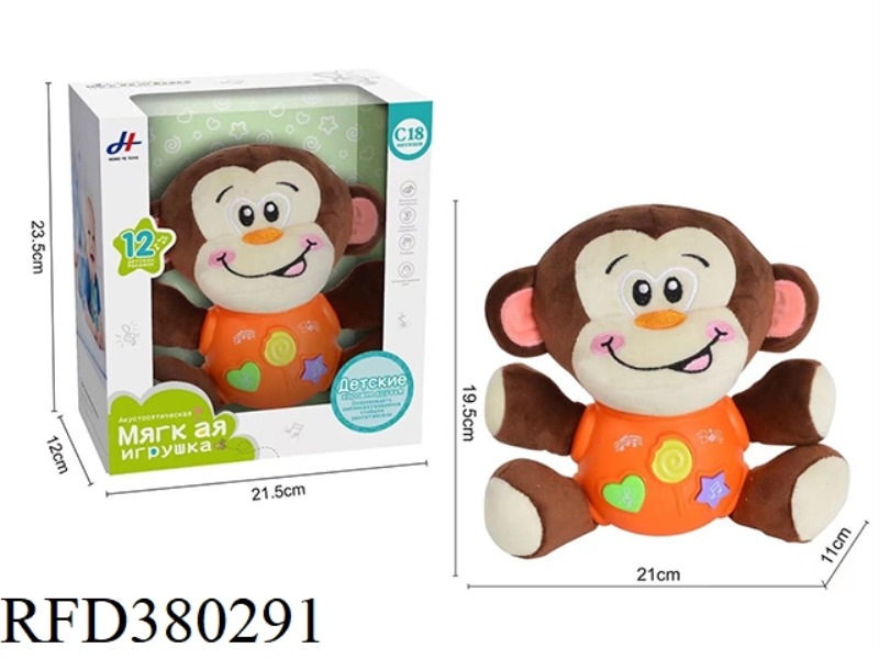 STUFFED MONKEY (LIGHT/SOUND)
