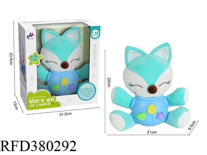 PLUSH FOX (LIGHT/SOUND)