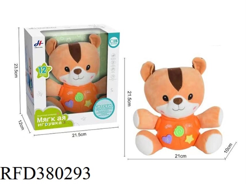 PLUSH SQUIRREL (LIGHT/SOUND)