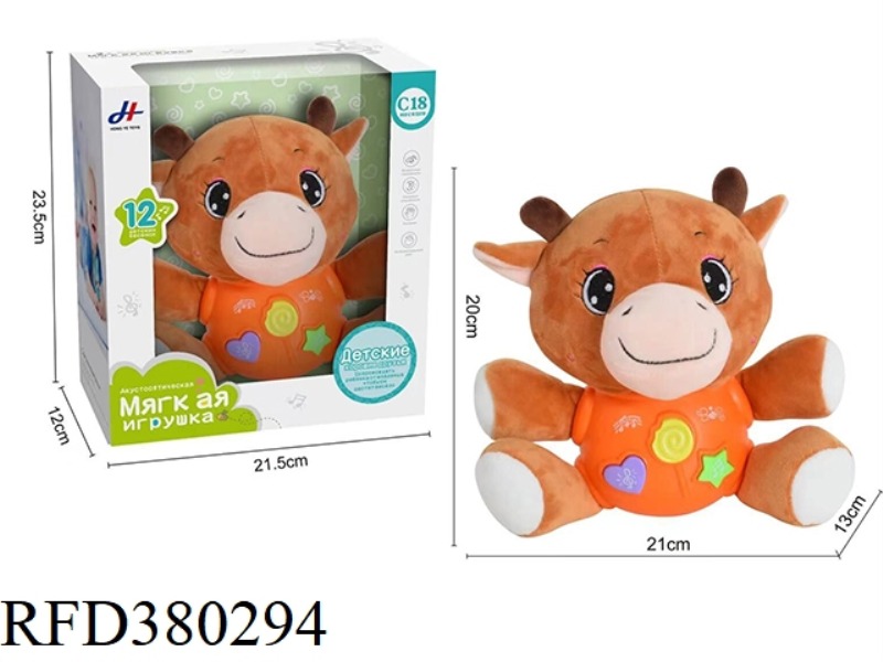 PLUSH COW (LIGHT/SOUND)