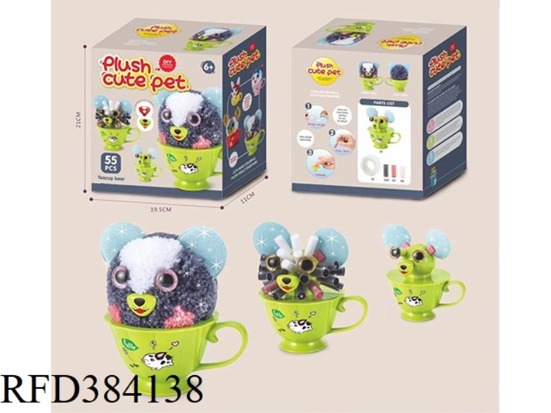 CUP STYLE-TEACUP BEAR (ENGLISH)