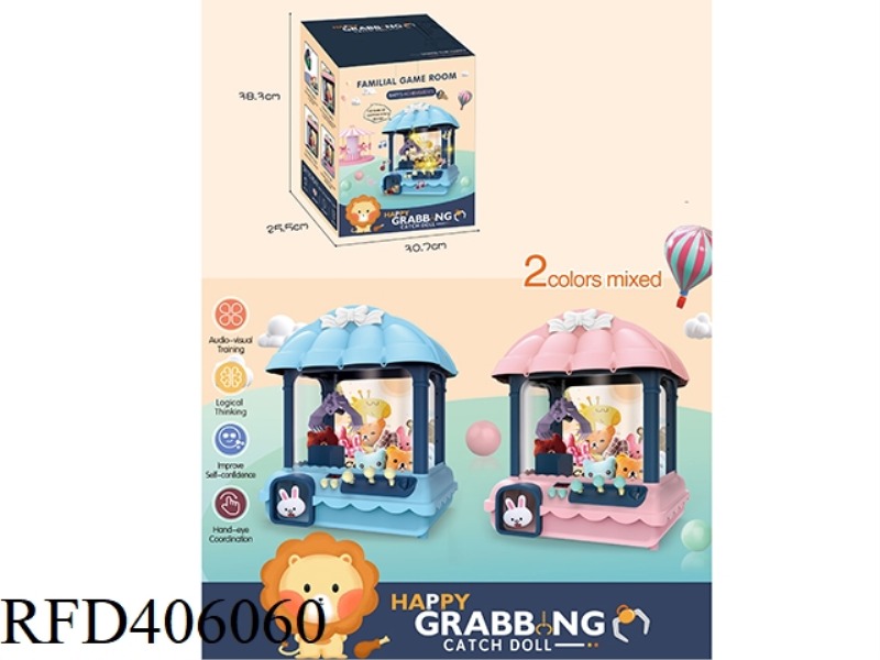 SMALL PORTABLE MODEL (5 PLUSH, 5 BALLS, 1 DATA CABLE, 8 COINS)