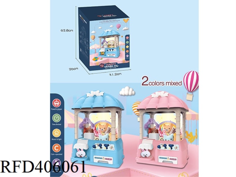 LARGE PORTABLE MODEL (5 PLUSH, 5 BALLS, 1 DATA LINE, 8 COINS)