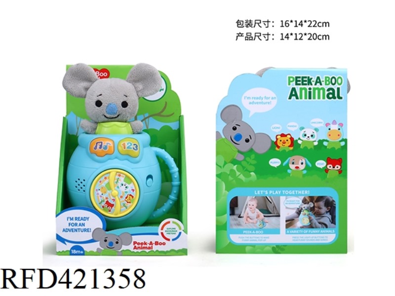 20CM BABY PUZZLE PEEKABOO KOALA