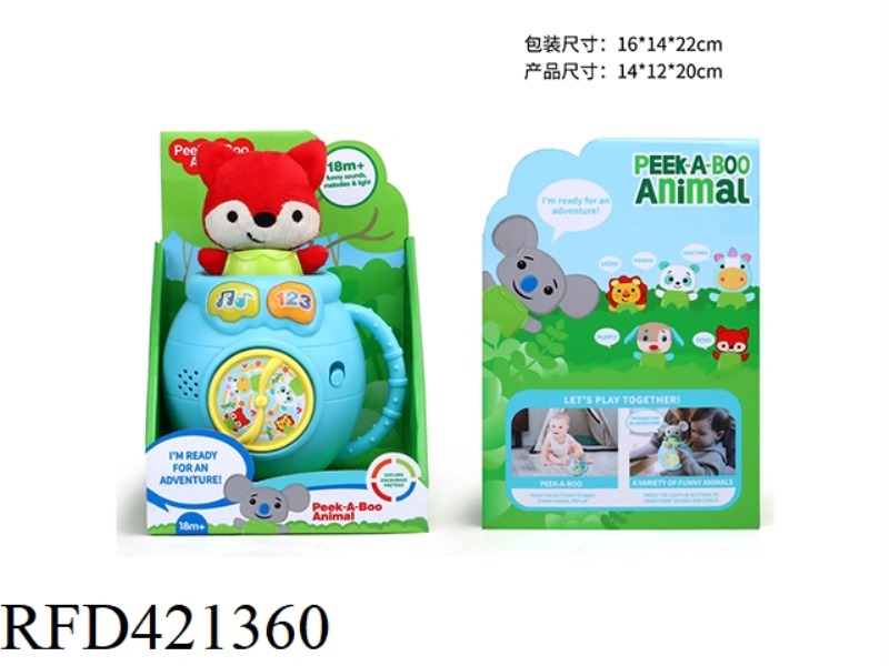 20CM BABY PUZZLE PEEKABOO AND FOX