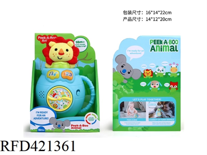 20CM BABY PUZZLE PEEKABOO LION