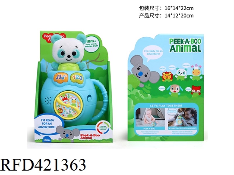 20CM BABY PUZZLE PEEKABOO PANDA