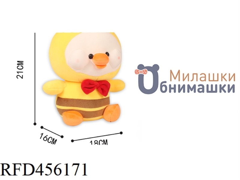 BEE DUCK RUSSIAN