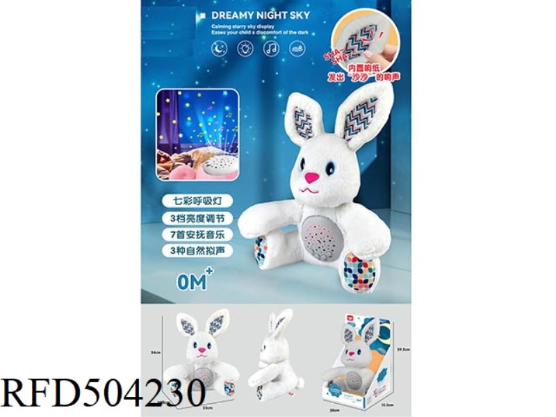 THE WHITE RABBIT SOOTHES THE PROJECTION PLUSH DOLL