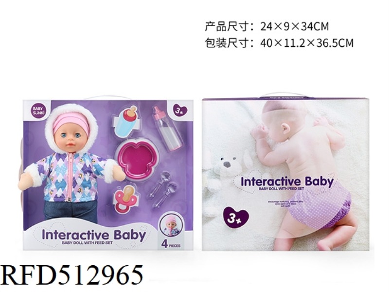 35CM CARTOON DOLL + DINNERWARE SET
