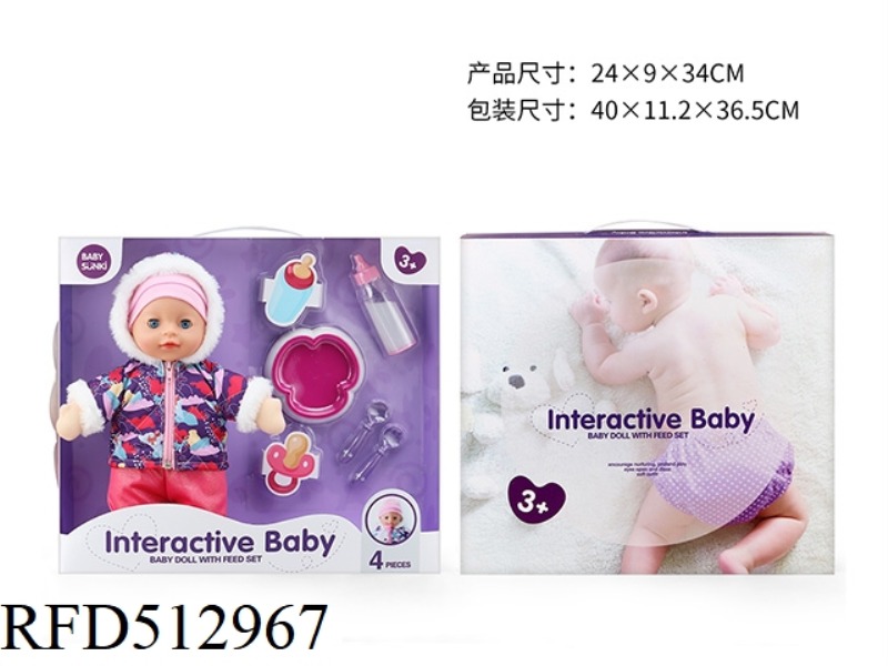 35CM CARTOON DOLL + DINNERWARE SET