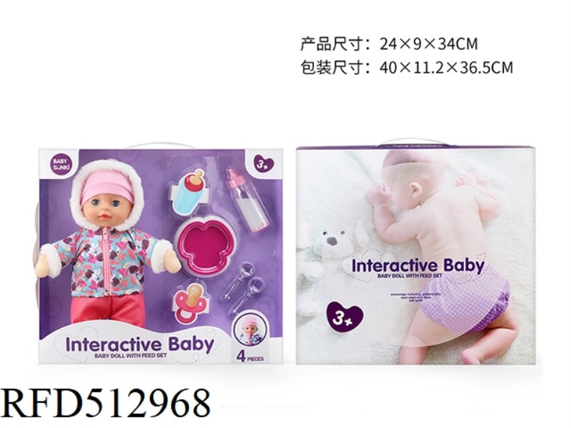 35CM CARTOON DOLL + DINNERWARE SET