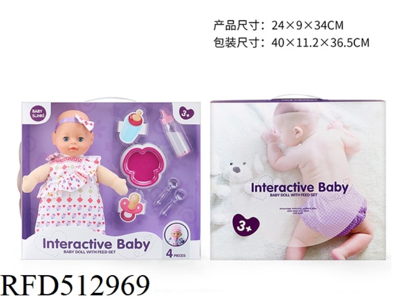 35CM CARTOON DOLL + DINNERWARE SET