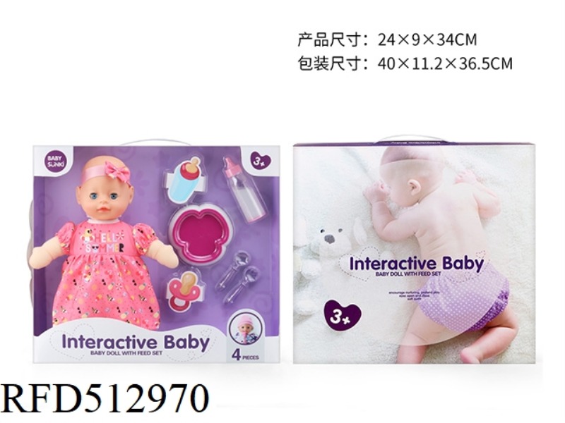 35CM CARTOON DOLL + DINNERWARE SET
