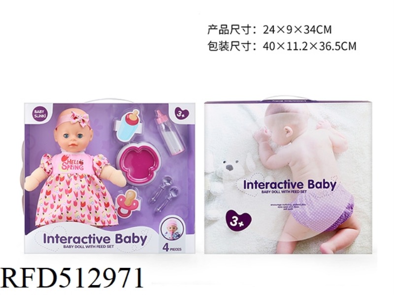 35CM CARTOON DOLL + DINNERWARE SET