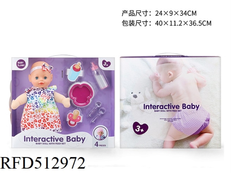 35CM CARTOON DOLL + DINNERWARE SET