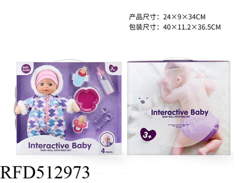 35CM CARTOON DOLL + DINNERWARE SET