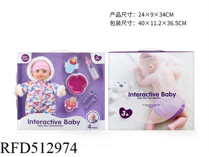 35CM CARTOON DOLL + DINNERWARE SET