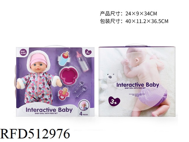 35CM CARTOON DOLL + DINNERWARE SET