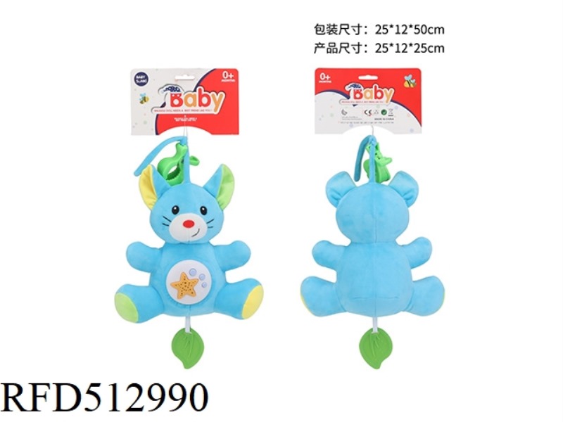 35CM PLUSH SOOTHING MOUSE WITH PROJECTION CAN HAMMOCK