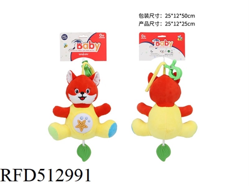 35CM PLUSH SOOTHING FOX STRAP PROJECTION CAN HAMMOCK