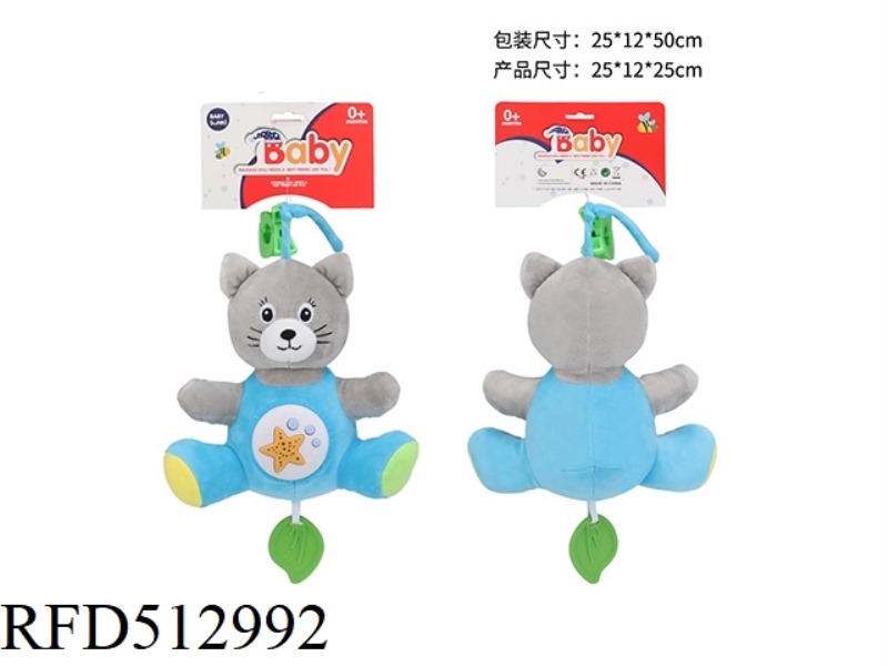 35CM PLUSH SOOTHING KITTEN STRAP PROJECTION CAN HAMMOCK