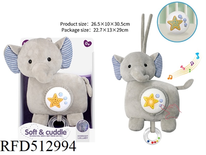 27CM PLUSH SOOTHING ELEPHANT STRAP PROJECTION CAN HAMMOCK