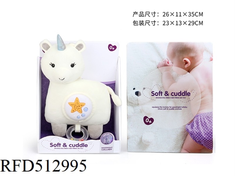 27CM PLUSH SOOTHING UNICORN STRAP PROJECTION CAN HAMMOCK