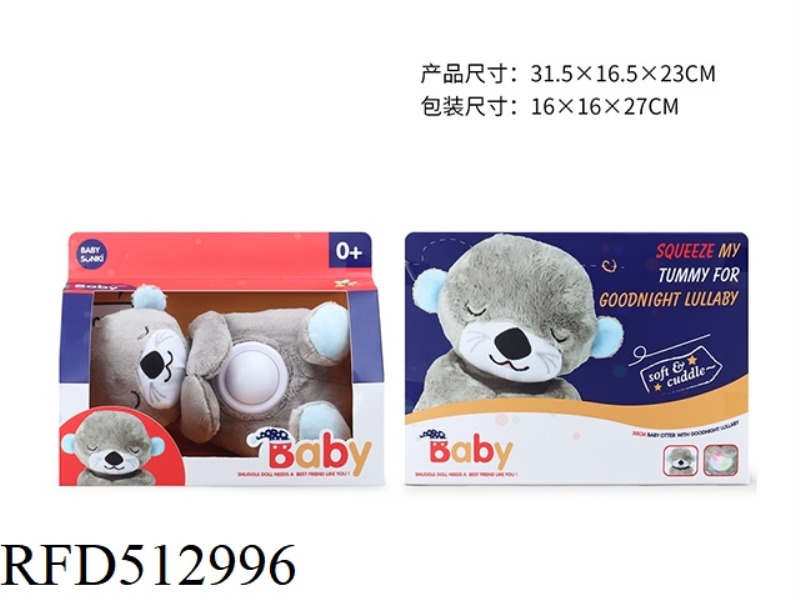30CM PLUSH SOUND AND LIGHT TO SOOTHE OTTERS